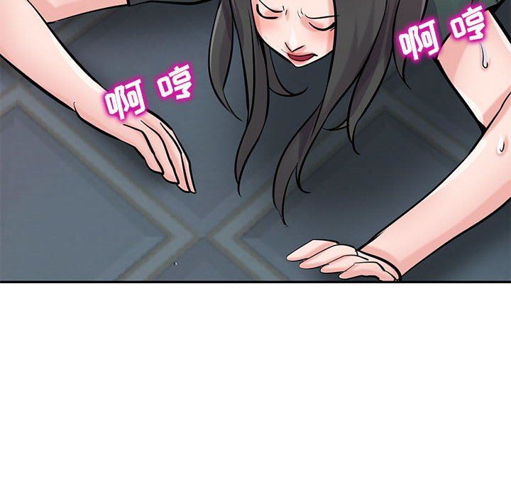 寄生姐妹第77話