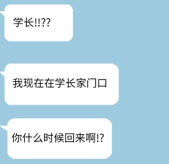 毫无保留的她第10话