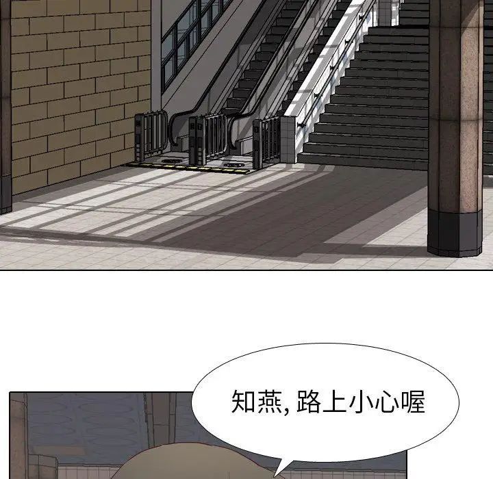 毫無保留的她第10话