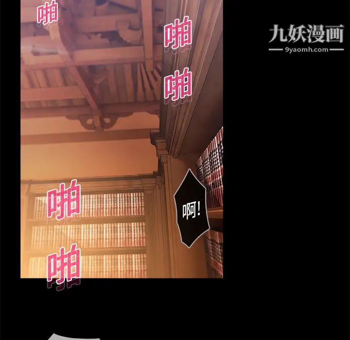 梦蝶第19话