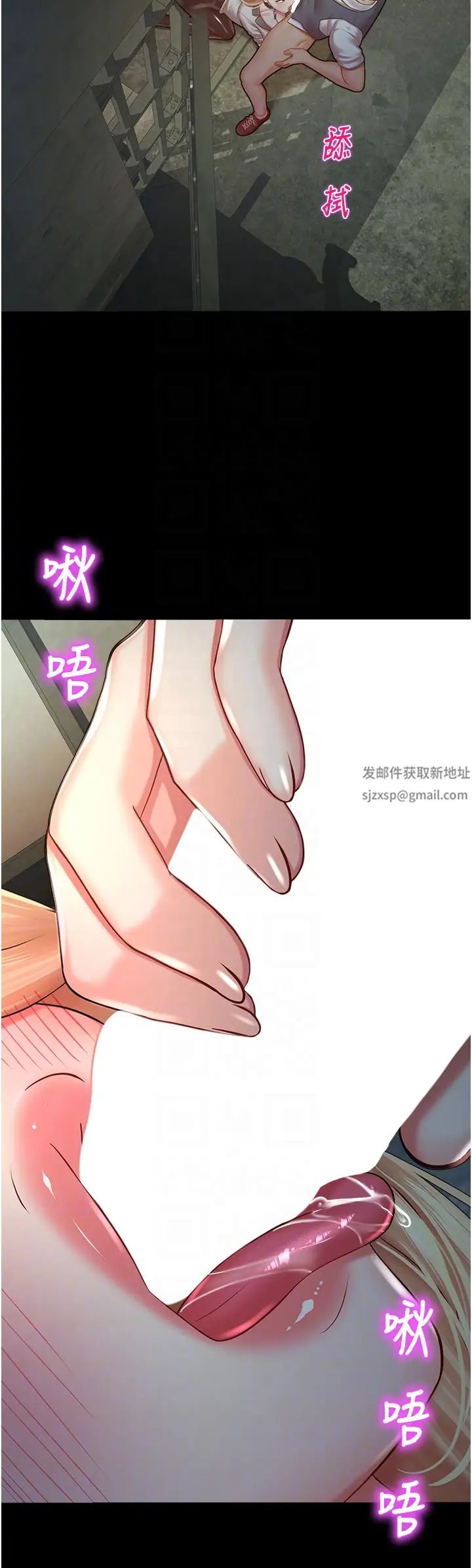 命运湿乐园第24话-用肉棒教训女同事