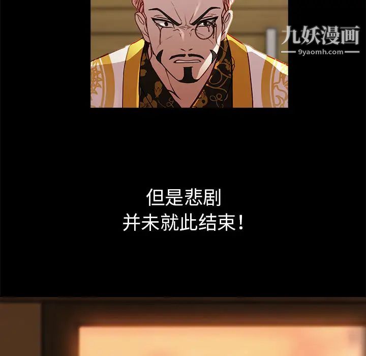 梦蝶第20话