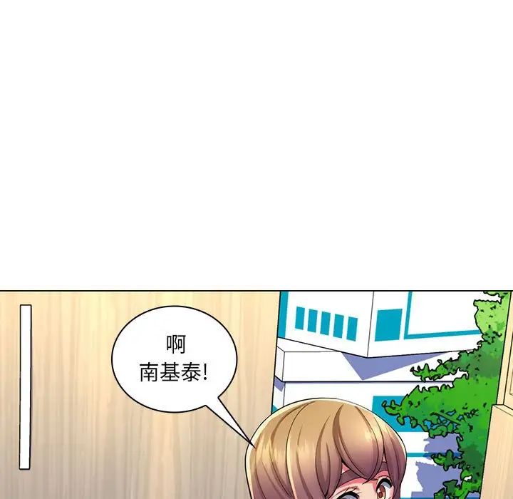 瘋狂女教師第24話