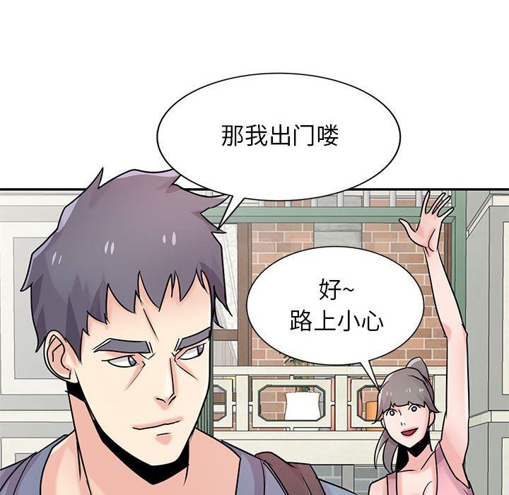 《寄生姐妹》第78话