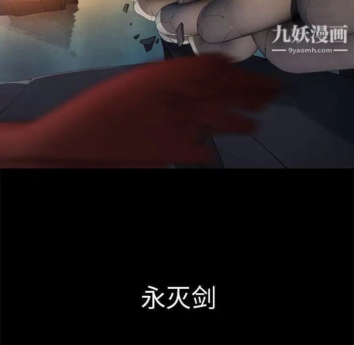 梦蝶第20话