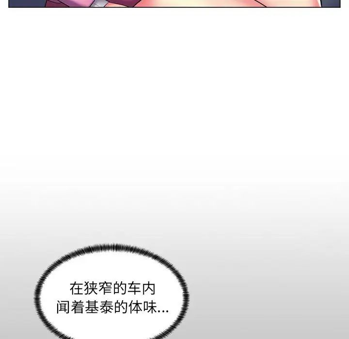 疯狂女教师第24话