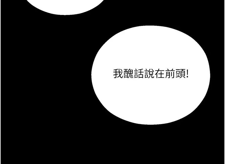 命运湿乐园第25话-在阿嘿颜上射满白色液体