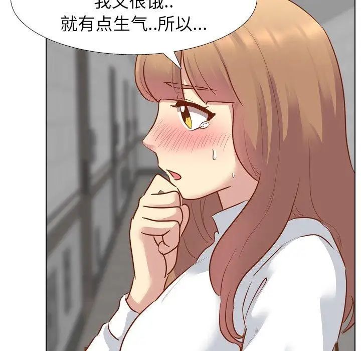 毫无保留的她第11话