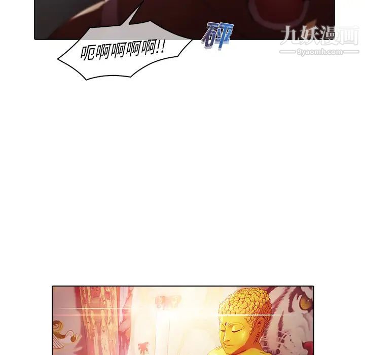 梦蝶第21话