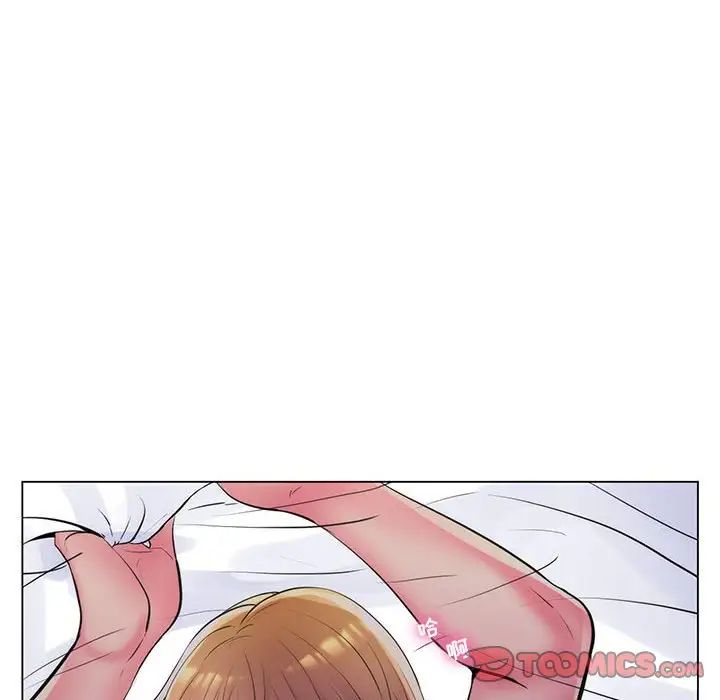 疯狂女教师第25话