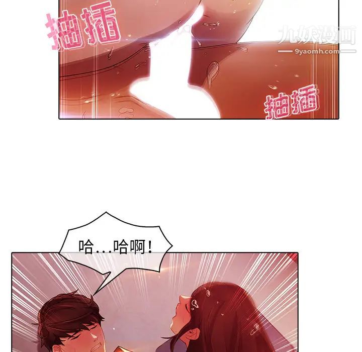 梦蝶第21话