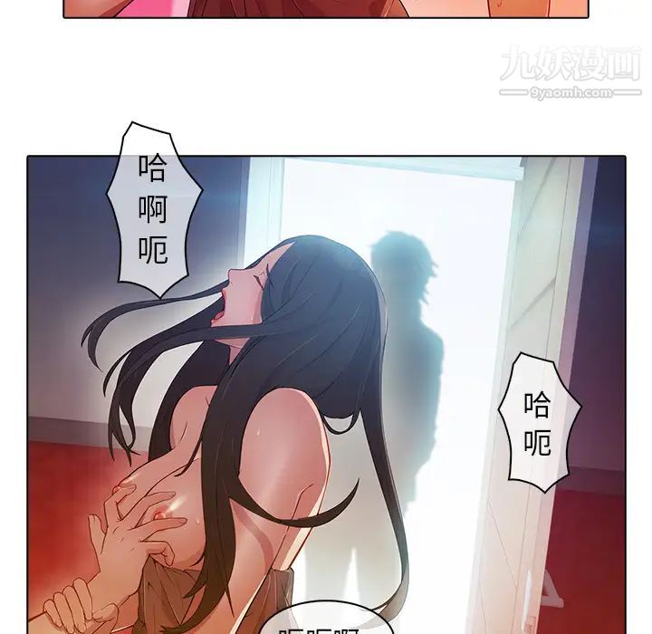 《梦蝶》第21话