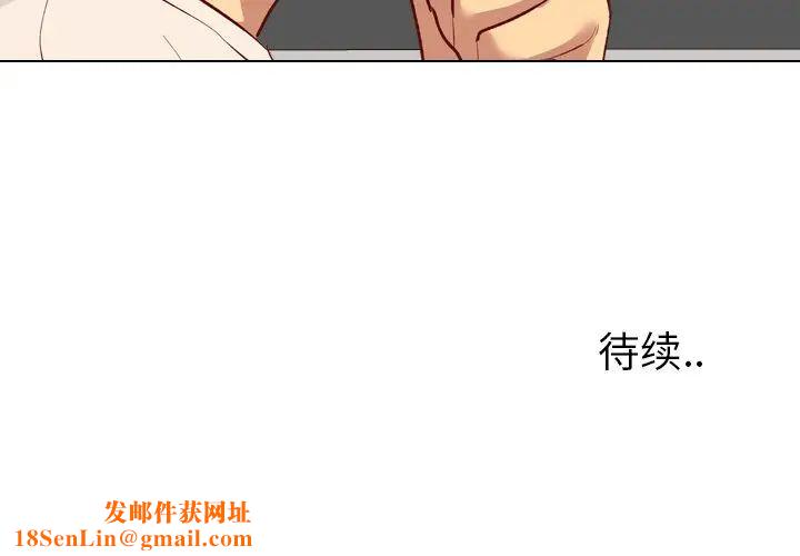 毫无保留的她第11话