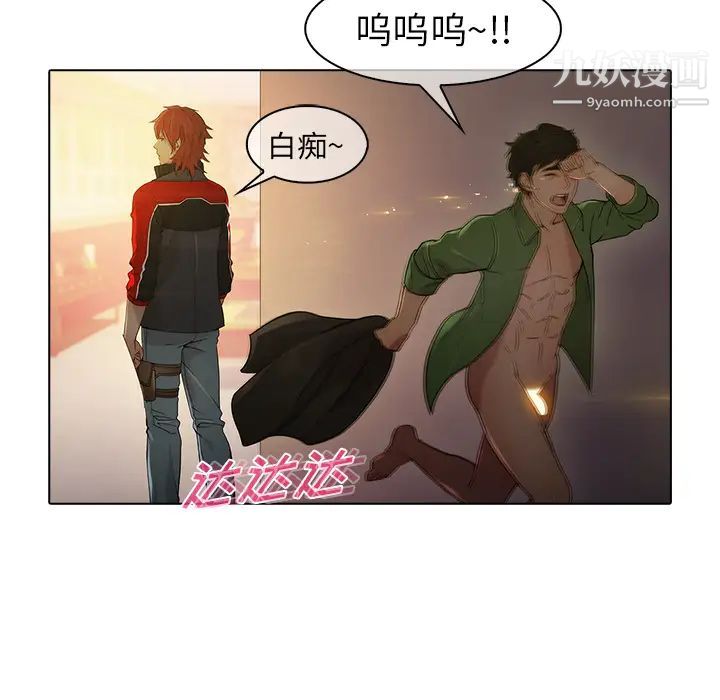 梦蝶第21话