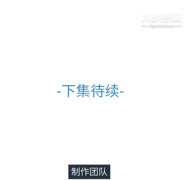 梦蝶第21话