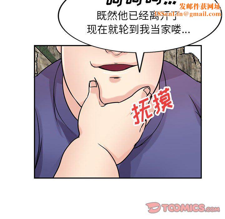寄生姐妹第79話