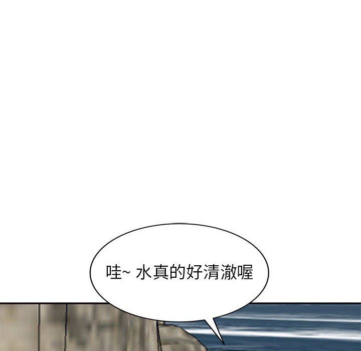 寄生姐妹第79話