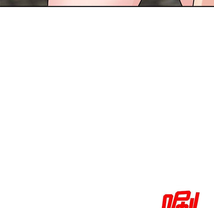 寄生姐妹第79话