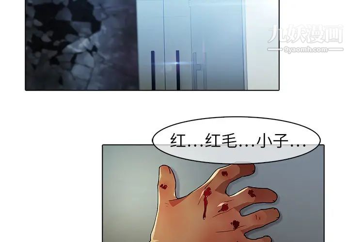 梦蝶第22话