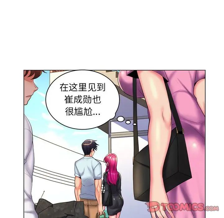 疯狂女教师第27话