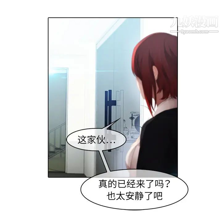 梦蝶第22话