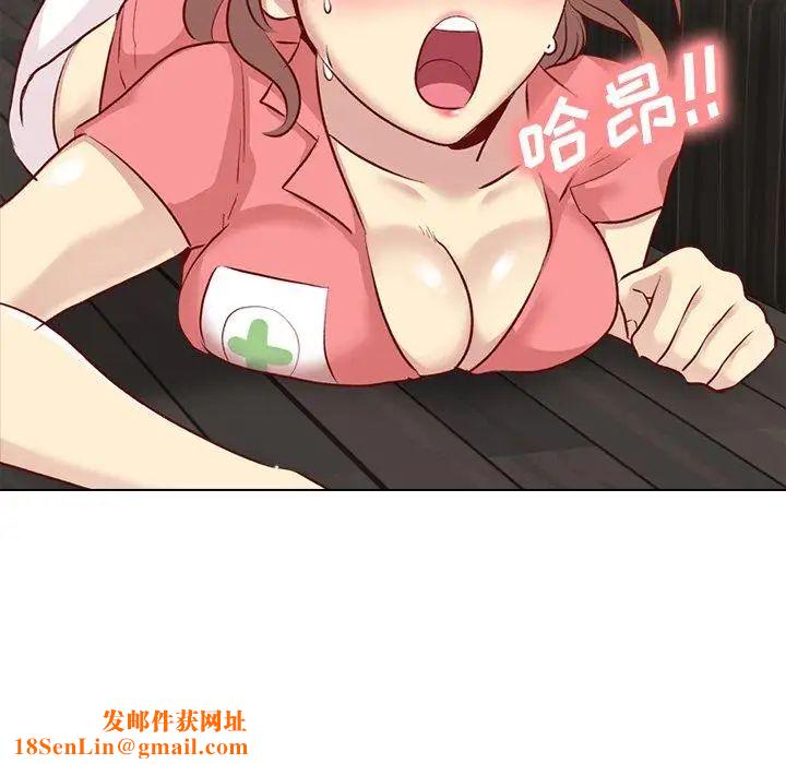 毫无保留的她第12话