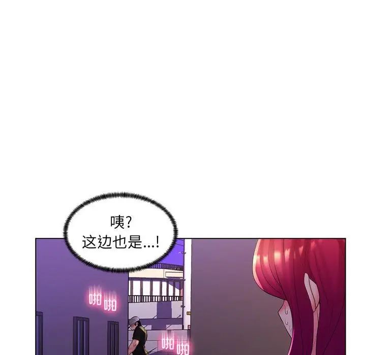 瘋狂女教師第27話