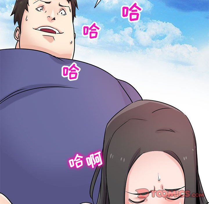 《寄生姐妹》第80话