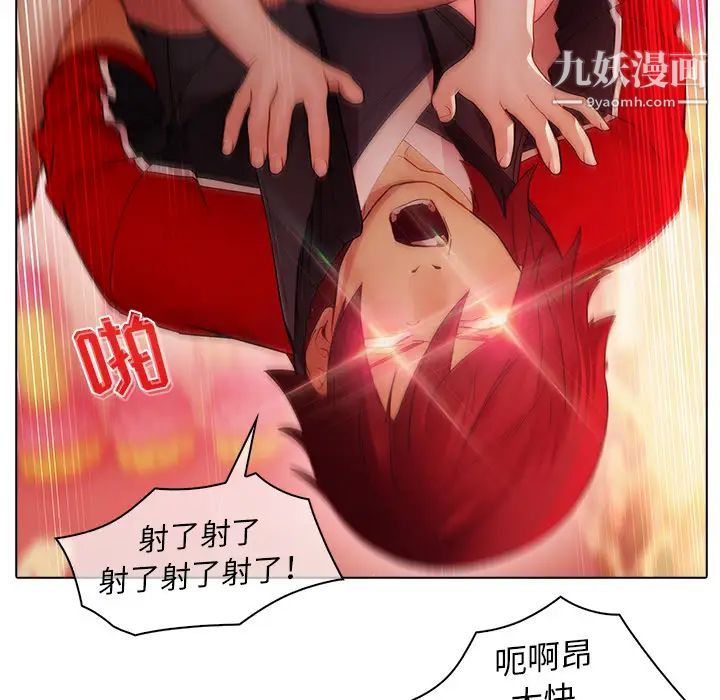 梦蝶第22话