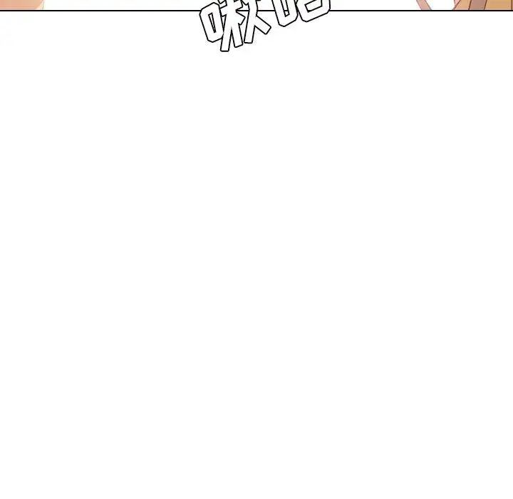 毫无保留的她第12话