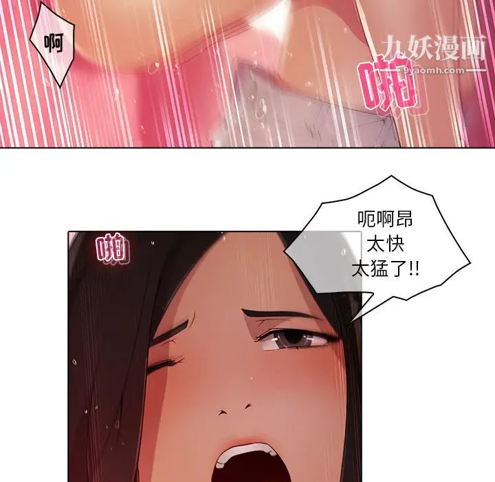 梦蝶第23话