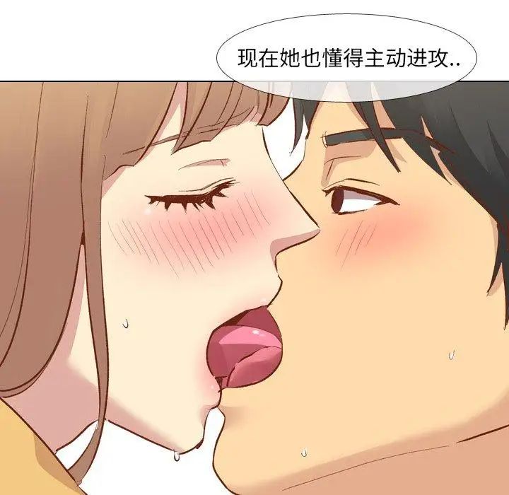 毫无保留的她第12话