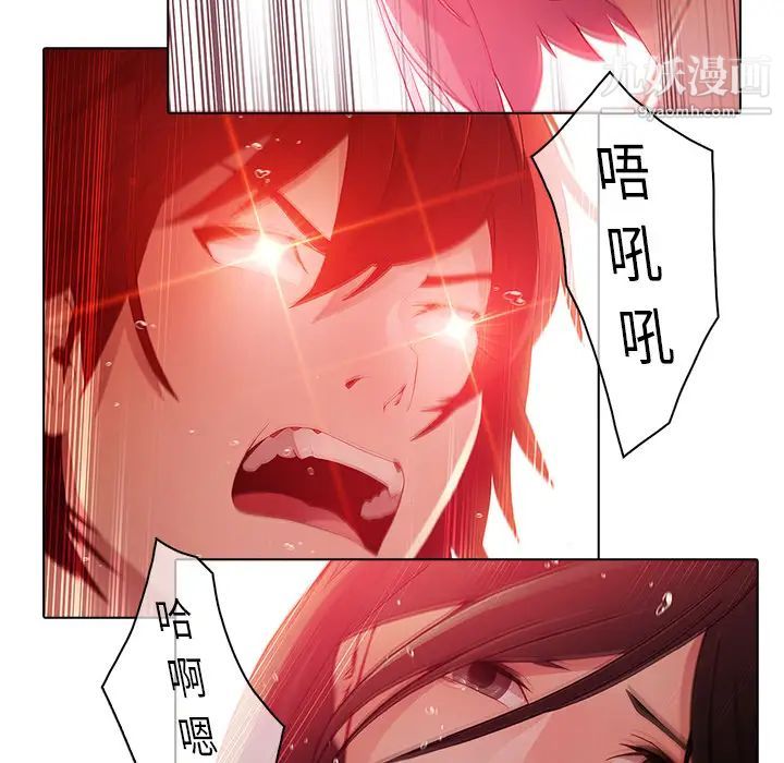 梦蝶第23话