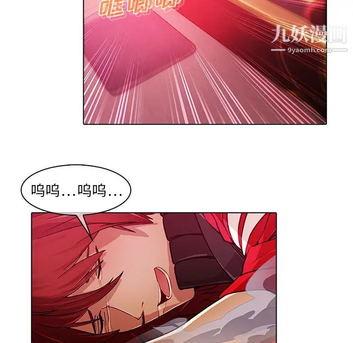 梦蝶第23话