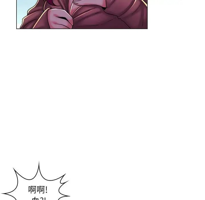 疯狂女教师第28话
