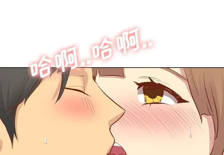 毫无保留的她第13话