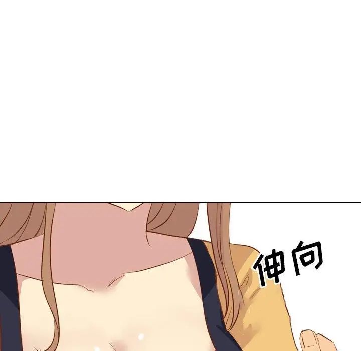 毫无保留的她第13话