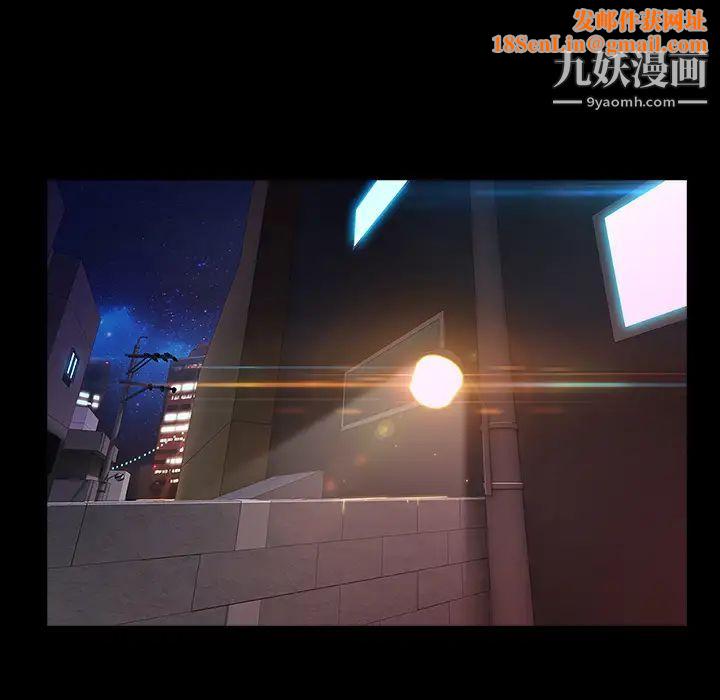 梦蝶第23话