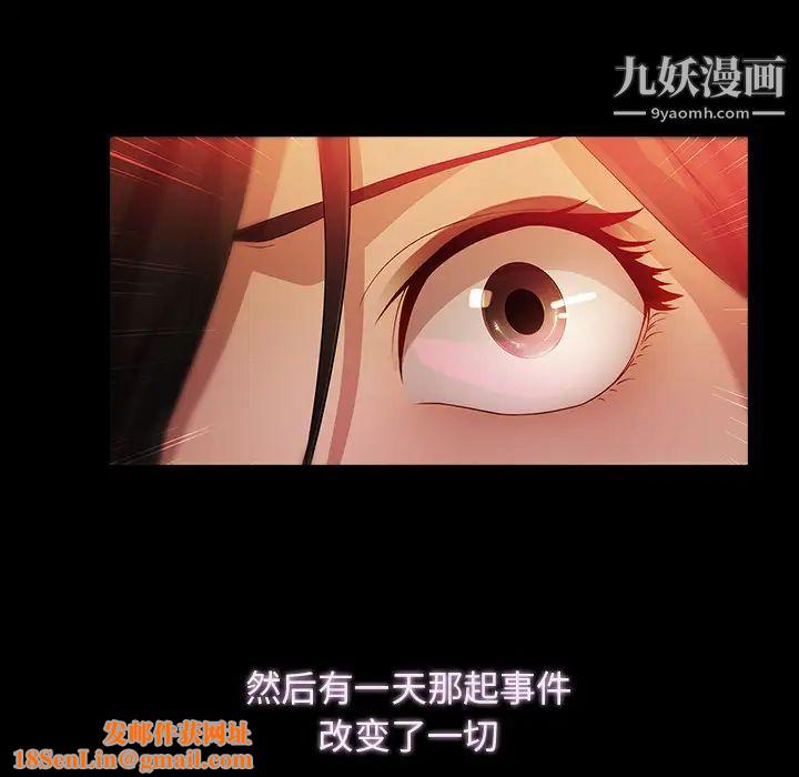 梦蝶第23话