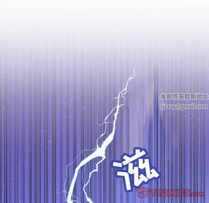 疯狂女教师第28话