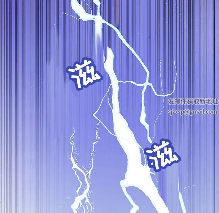 疯狂女教师第28话