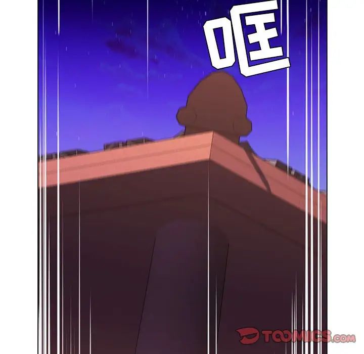 《疯狂女教师》第28话
