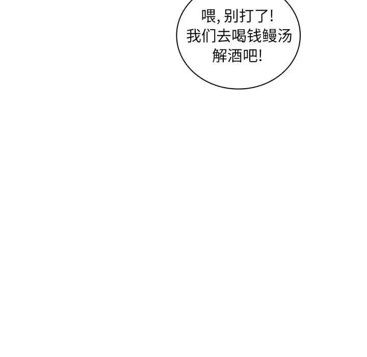 疯狂女教师第28话