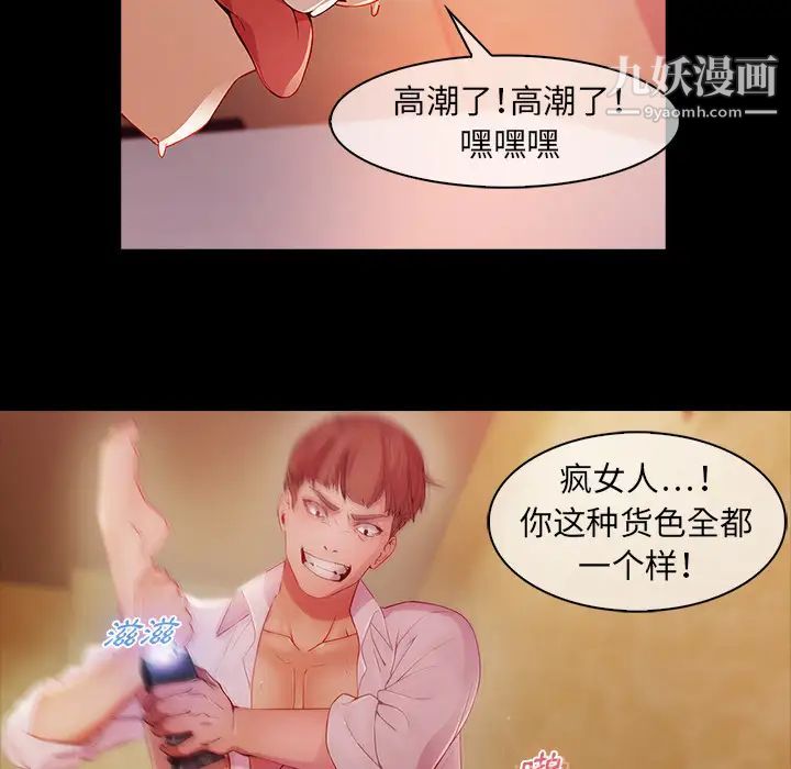 梦蝶第23话