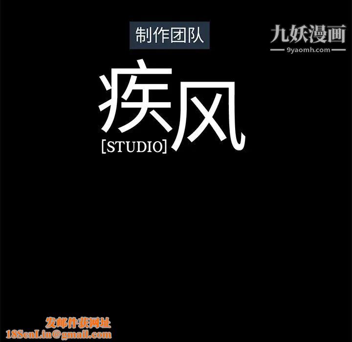 梦蝶第23话