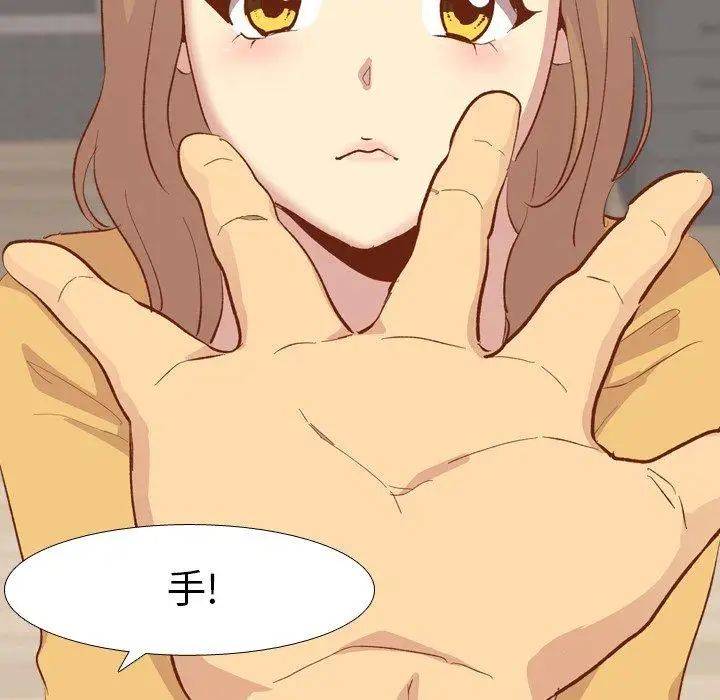 毫无保留的她第13话