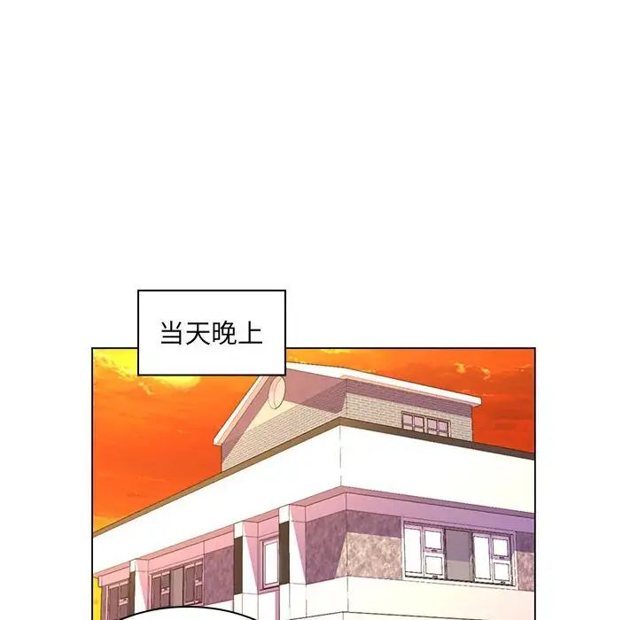 疯狂女教师第28话