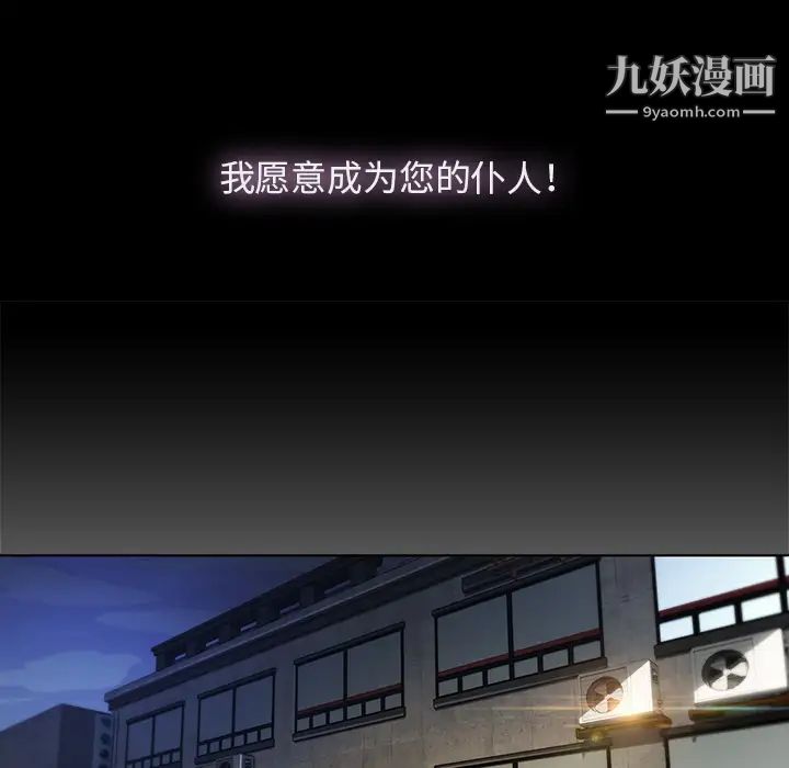 梦蝶第24话