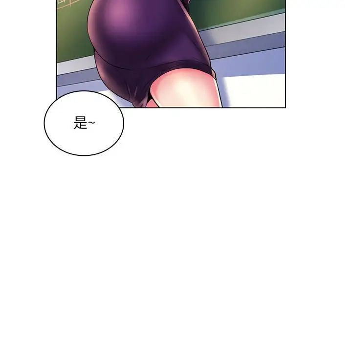 疯狂女教师第28话