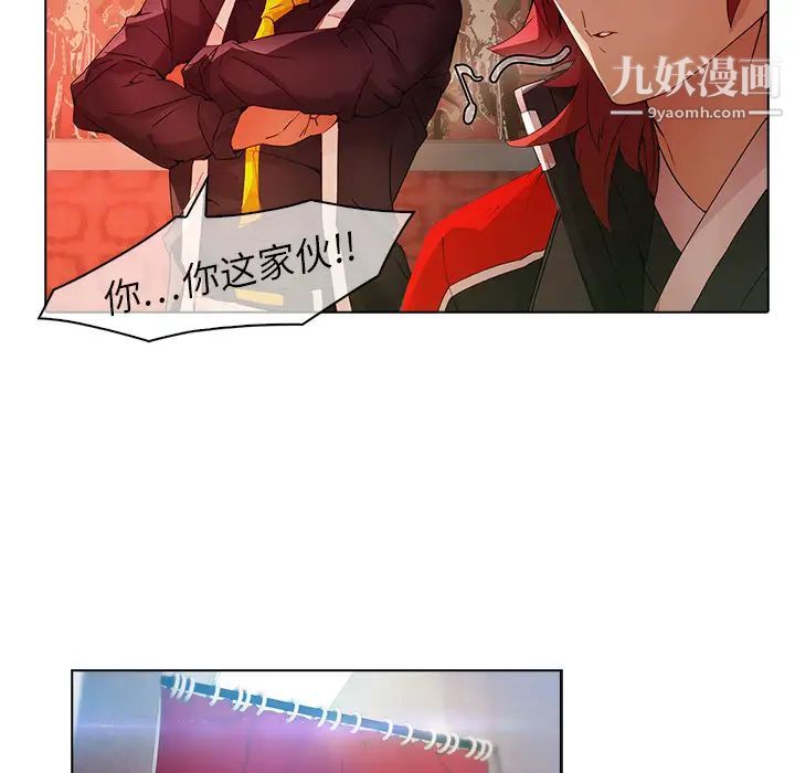 梦蝶第24话